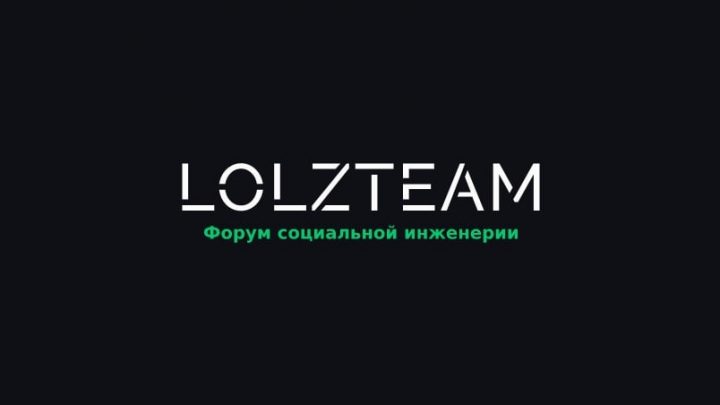 Слив личных фото на Lolzteam: Как защитить себя и что делать, если это произошло